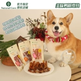 Южная Корея Природная ядро ​​натуральное ядро ​​ядро ​​утиное кольцо круги коров