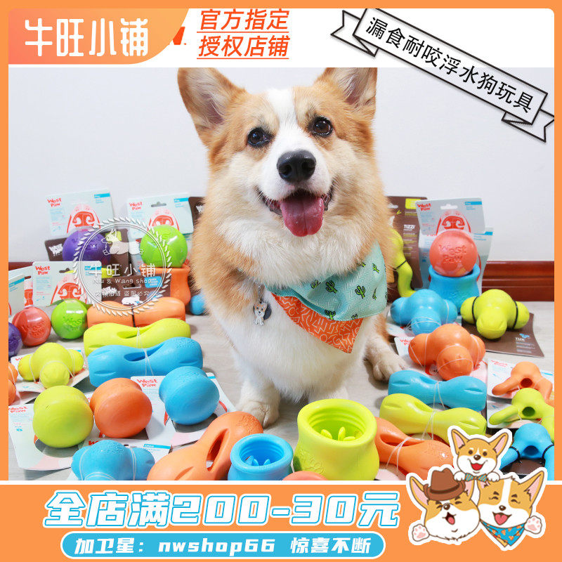 Bull Wont Bunk American West Paw West Claw Pets Missed Bite Floating Water Tour Pet Pooch Toy