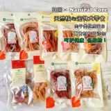 Южная Корея Природная ядро ​​натуральное ядро ​​ядро ​​утиное кольцо круги коров