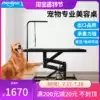 Shenbao 804 808 pet grooming table Hydraulic lifting large dog shearing styling table Alla Teddy dog