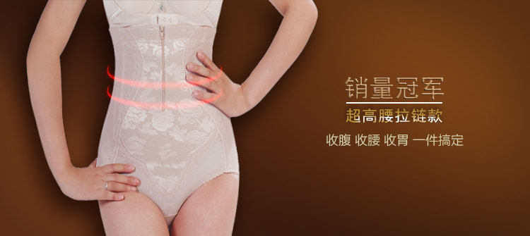 body amincissant en nylon - Ref 678612 Image 6