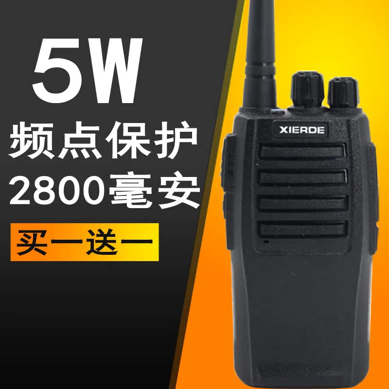 Silvery P1200 intercom pair with high power handheld hotel outdoor worksite Civil hand desk Buy 1 send 1