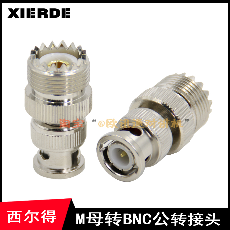 Intercom adapter BNC male head transfer M female head SL16-K swivel BNC-J M seat turn Q9 male head bayonet