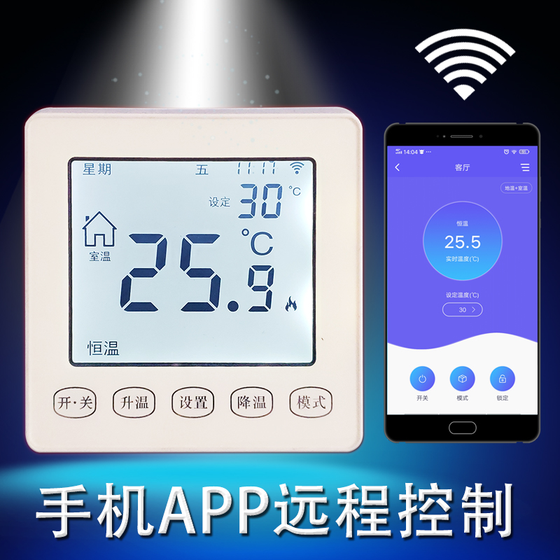 WIFI Smart Week Programming Thermostat Double Temperature Double Cut Temperature Regulation Graphene Electric Heating Engineering Household Switch