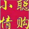 小聪情购