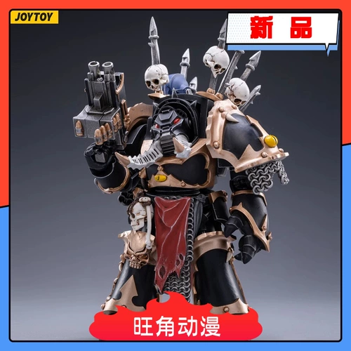 Joytoy Dark Source Chaos Terminator Barcelor Brothers 2108/2115/2122