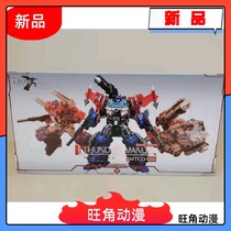 MT CD-03 变形玩具 MT 超神仁莱 原色超神大柱 优化版 再版