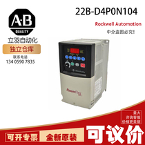 AB 22B-D4P0N104 Rockwell new original CompactLogix DC 4A 2A Power