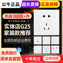 Bull Switch Socket 86 Type Dark Fit Five Holes G25 Large Panel Porous Home Dark Wire USB Wall Power Supply