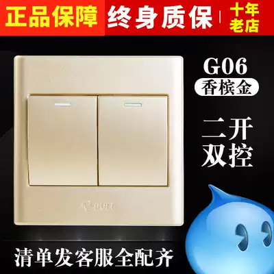 Bull switch two open double cut double switch double cut panel two position double wall switch champagne gold switch panel