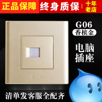 Bull network cable socket panel fiber optic socket network cable single Interface Computer Network Panel Type 86 concealed household