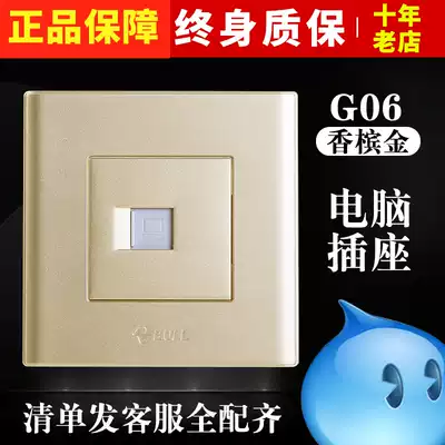 Bull network route socket panel fiber optic socket network route single Interface Computer Network Panel Type 86 concealed home