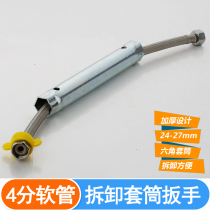 Washbasin single cold water faucet hexagonal hose removal tool Special hexagonal nut inlet toilet wrench sleeve