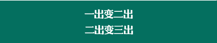Дождь отклонителя 混水阀淋浴花洒改装下出水出水龙头三通分水器一分二旋转延长水管 Other