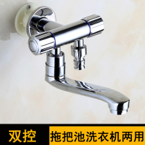 One-in-two-out angle valve Rotatable mop pool faucet Washing machine faucet 4-point toilet shower hose interface