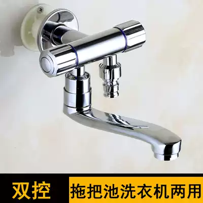 One in two exit angle valve rotatable mop pool faucet washing machine faucet 4-point toilet shower hose interface