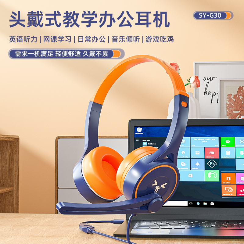 Headset headphones Electronic piano 3 5 esports wired earmack computer laptop network class children