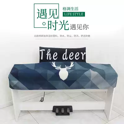 Electronic organ cover 88 key cloth dust cover cloth electronic organ cover 61 key dust cloth electronic organ cover dust cover