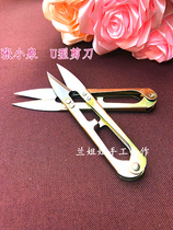 Tailor scissors cutting thread cross stitch U-shaped small scissors gauze sewing tool