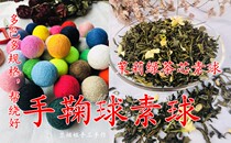 Hands Bow Balls Vegetarian Balls Bottom Balls Jasmine Green Tea Core Helps Around Good Quick Bow Balls With Scented Diy Handmade Material