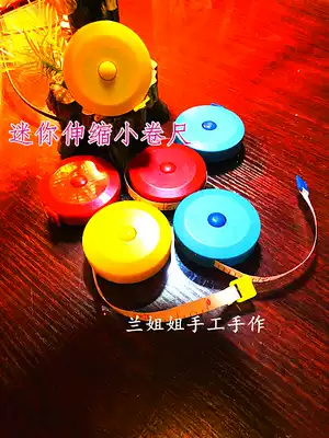 Hand ball shrink ruler mini candy color small tape measure cute telescopic soft ruler 1 5 meters