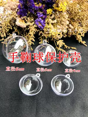 Hand ball dustproof shell Protective case transparent Protective case diameter 4 -- 20cm DIY jewelry accessories Christmas ball plastic shell
