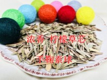 Hands Bow Balls Vegetarian Balls Bottom Ball Rich of lemon grass citronella Core Plus Rice Ears Inner Core Filler Diy Handmade Material