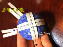 Hand ball special ball measuring ruler 10 pieces of ball small paper ruler positioning diy basic tool