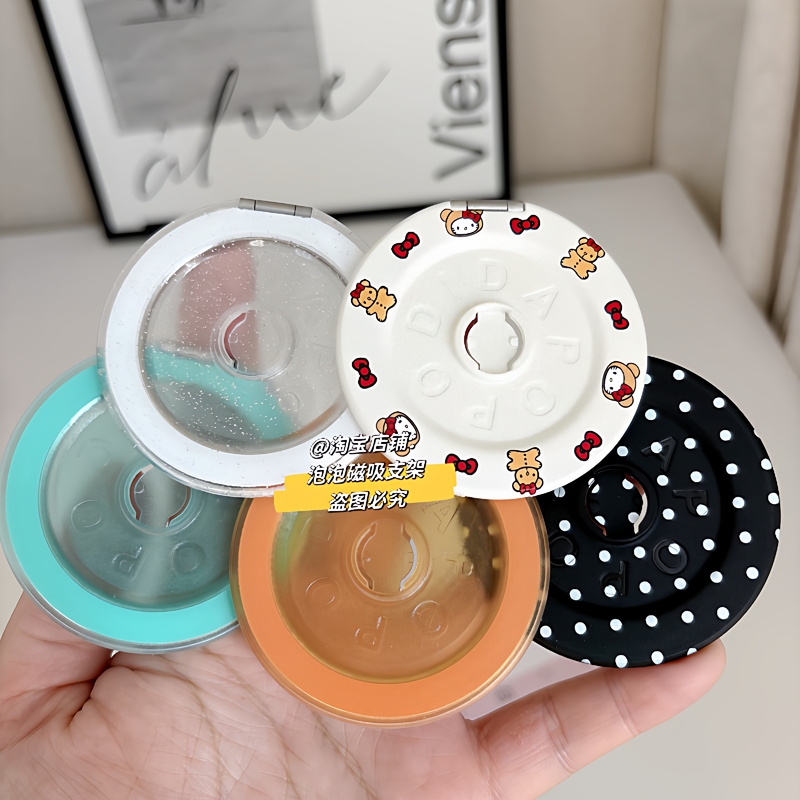 【Bubble Magsafe Universal】Standing Magnetic Phone Holder Magsafe Base Universal Pps Base Snap-On