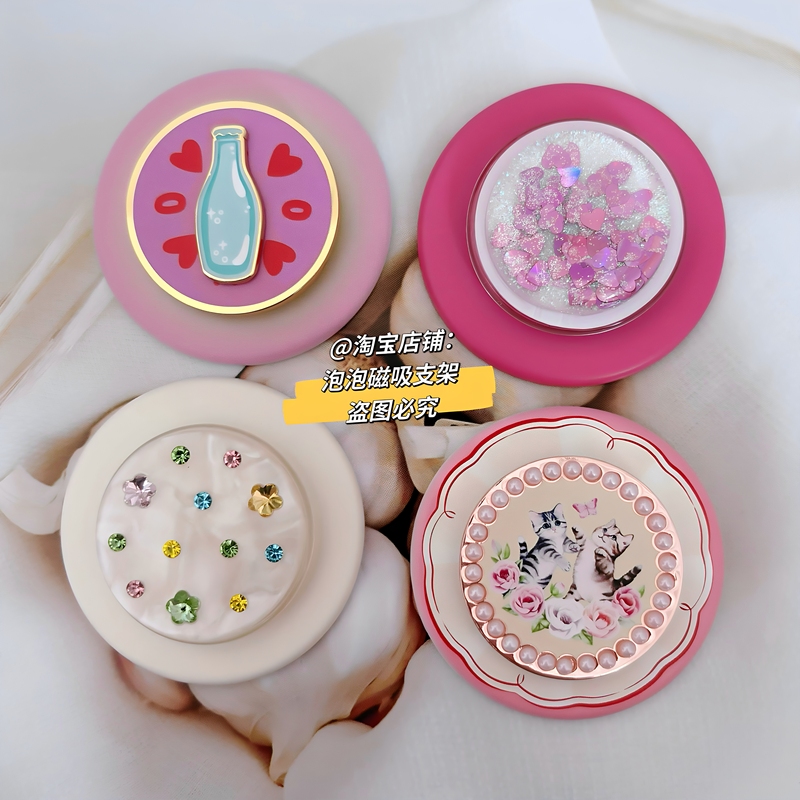 【Bubble Style Universal】Ballet Studio Apple Phone Magnetic Stand with Detachable Airbag and Shiny Skirt Design