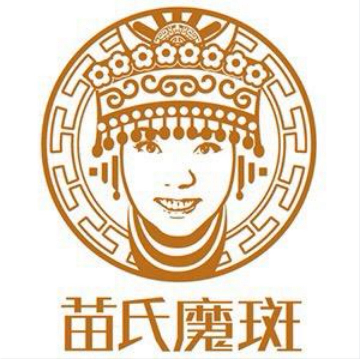 斑敏痘皮肤管理