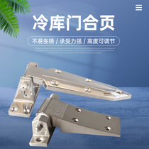 Cold storage door refrigerated cabinet hinge 1220 zinc alloy 1460 lifting type with spring oven oven industrial hinge