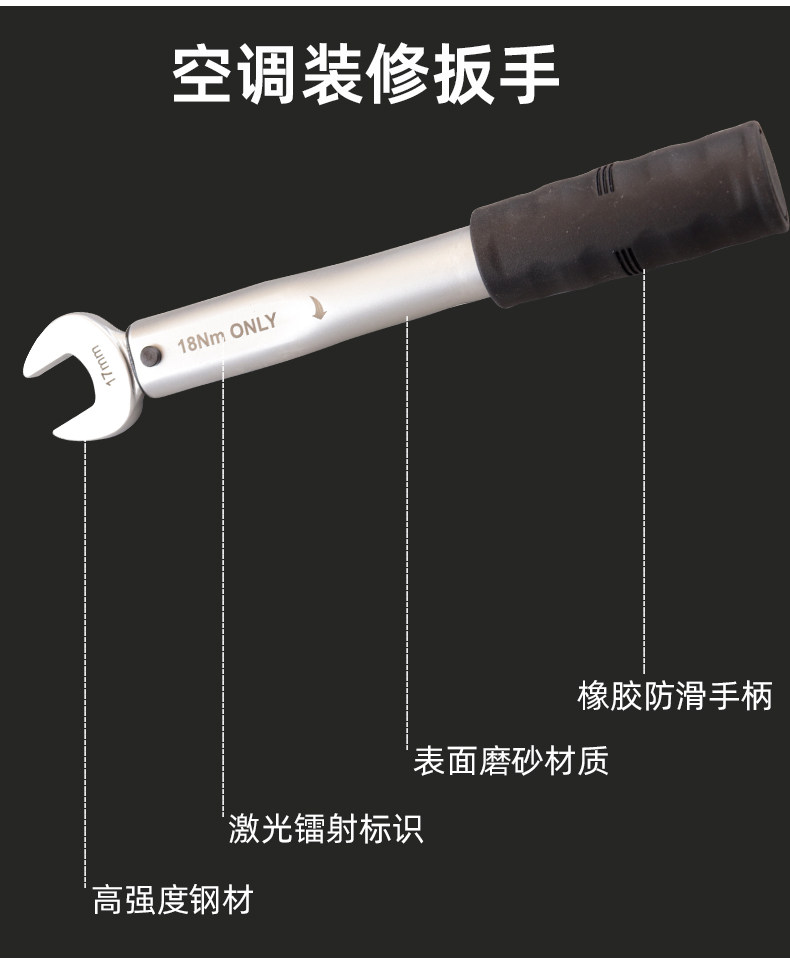 扭力扳手_04.jpg