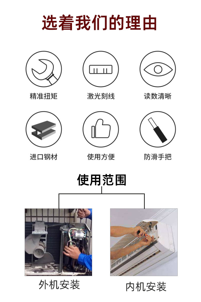 扭力扳手_03.jpg