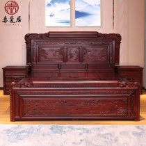 Red Wood Solid Wood Double Bed Master Bedroom Furniture Antique High Box Storage Chinese Carved floral Ming and Classic South American Acid Branches Wood