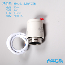 Normally closed electric heating actuator floor heating water distributor solenoid valve electric valve 220v thermoelectric head
