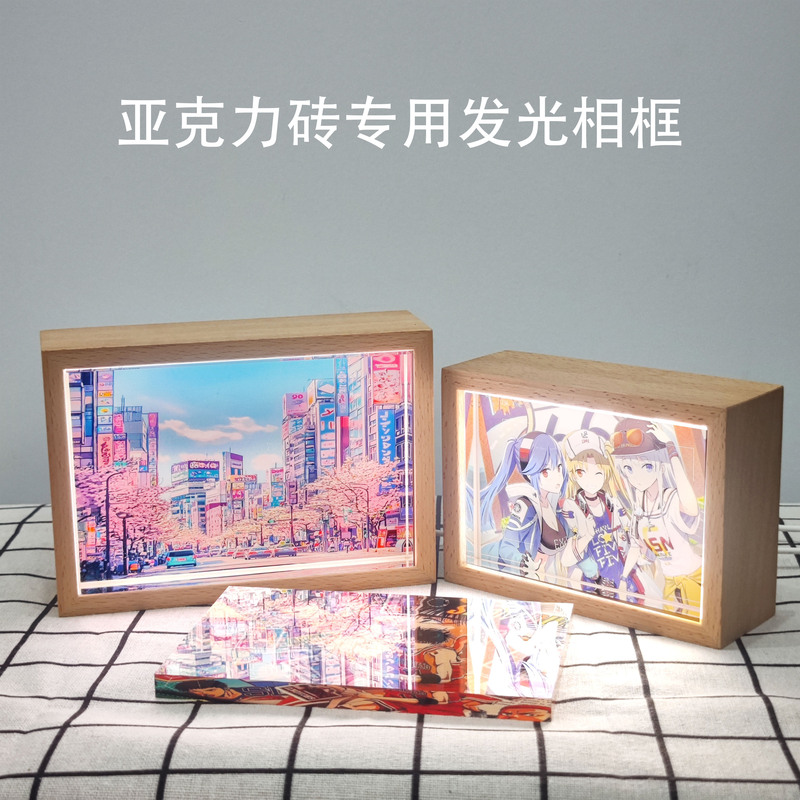 Crystal Acrylic Card Brick Anime Solid Wood Human Body Sensor Storage USB Plug-In Light-Emitting Photo Frame Ornament