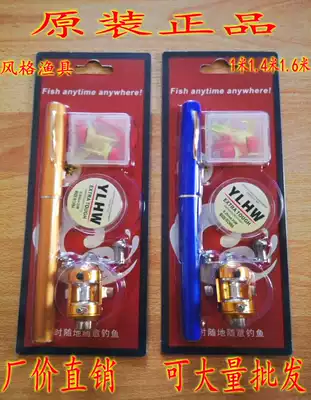 Pen pole metal drum reel 1 meter 1 4 meters 1 6 set ice fishing rod with small hand mini Rod