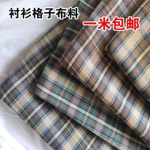  1m clothing fabric fabric One side of the brushed plaid shirt fabric Polyester cotton plaid fabric