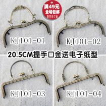 Mouth gold material package accessories 20 5CM green ancient square arched handle mouth gold High Quality Hand to Hand gold to send drawings