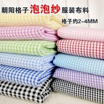 Clothing fabric striped fabric seersucker fabric coat Chaoyang plaid fabric Plaid 2-4MM