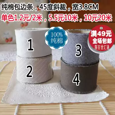 Special oblique cut cotton plaid edging strip edging cloth rolling edge Strip Strip Strip Strip Strip width from 38MM 2 meters