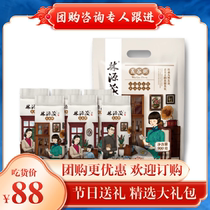 Lin Yuanmao grain porridge breakfast combination millet oats barley peanut corn buckwheat yellow rice group purchase gift 900g