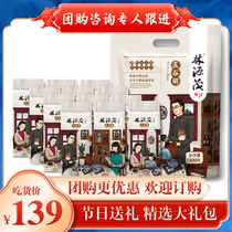 Lin Yuanmao grain porridge and beautiful breakfast set millet oats barley peanut corn buckwheat yellow rice group purchase gift