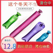 Water injection hot water bottle large insulation long-lasting bed for long sleep childrens primary school students soup woman winter 3000ml