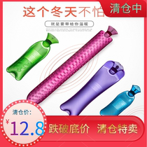 Water injection hot water bottle large insulation long-lasting bed for long sleep with children primary school students soup woman winter 3000ml