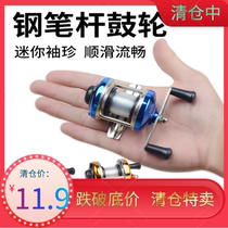 Non-fried line water droplet wheel Water droplet wheel Single buy anti-fried line sea fishing water droplet wheel anti-broken sea water droplet fish wheel raft fishing wheel