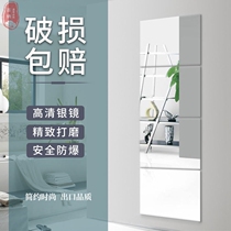 Mirror full-body full-length mirror wall sticker One-piece high-definition student dormitory makeup soft mirror self-adhesive mirror wall mirror sticker