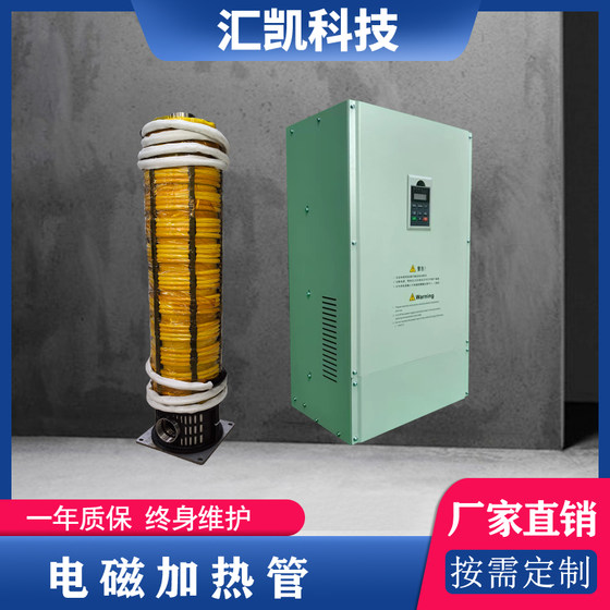 파이프라인 물 또는 오일 전자기 유도 히터 전력 10KW20KW60KW80KW160kw380V 전압