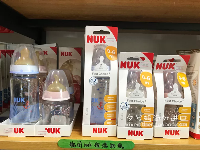 Bao bì thiệt hại Đức mua bình sữa thủy tinh NUK rộng cỡ nòng chống đầy hơi silicone núm vú cao su - Thức ăn-chai và các mặt hàng tương đối